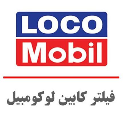 LC 888/226 - لوکومبیل فیلتر کابین تویوتا -لکسسوس (کربن اکتیو) (30040-87139)