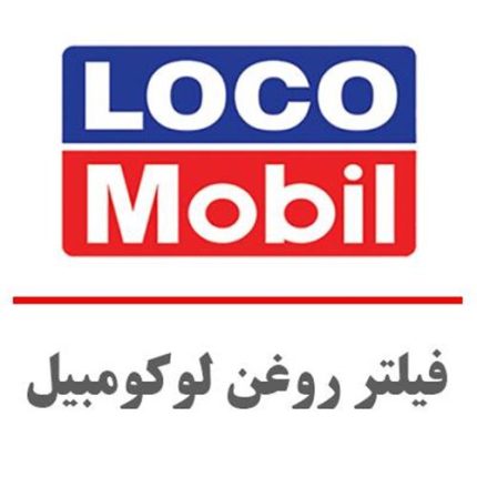 LO 666/64 - لوکومبیل فیلتر روغن گل (GOL)